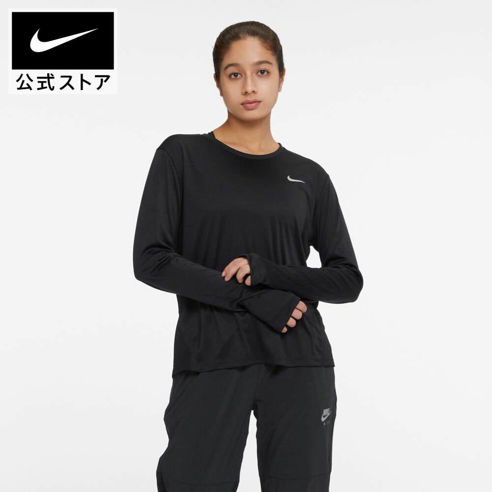 ナイキ マイラー ウィメンズ ランニングトップnike レディース トップス 長袖 UVカット dj0954-010 プレゼント ウェア 黒 父の日