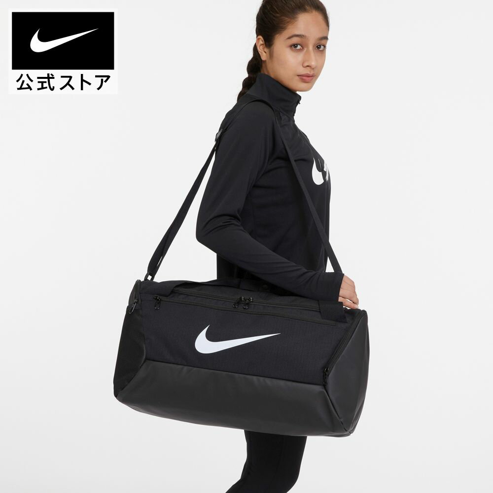 ダッフルバッグ（スポーツ用） ナイキ ブラジリア 9.5 トレーニングダッフルバッグ (S、41L)nike 大容量 メンズ teamsports 大容量 旅行カバン 修学旅行バッグ dm3976-010 フィットネス 新生活 黒 白 スポーツインナー cpn15 父の日 ギフト プレゼント