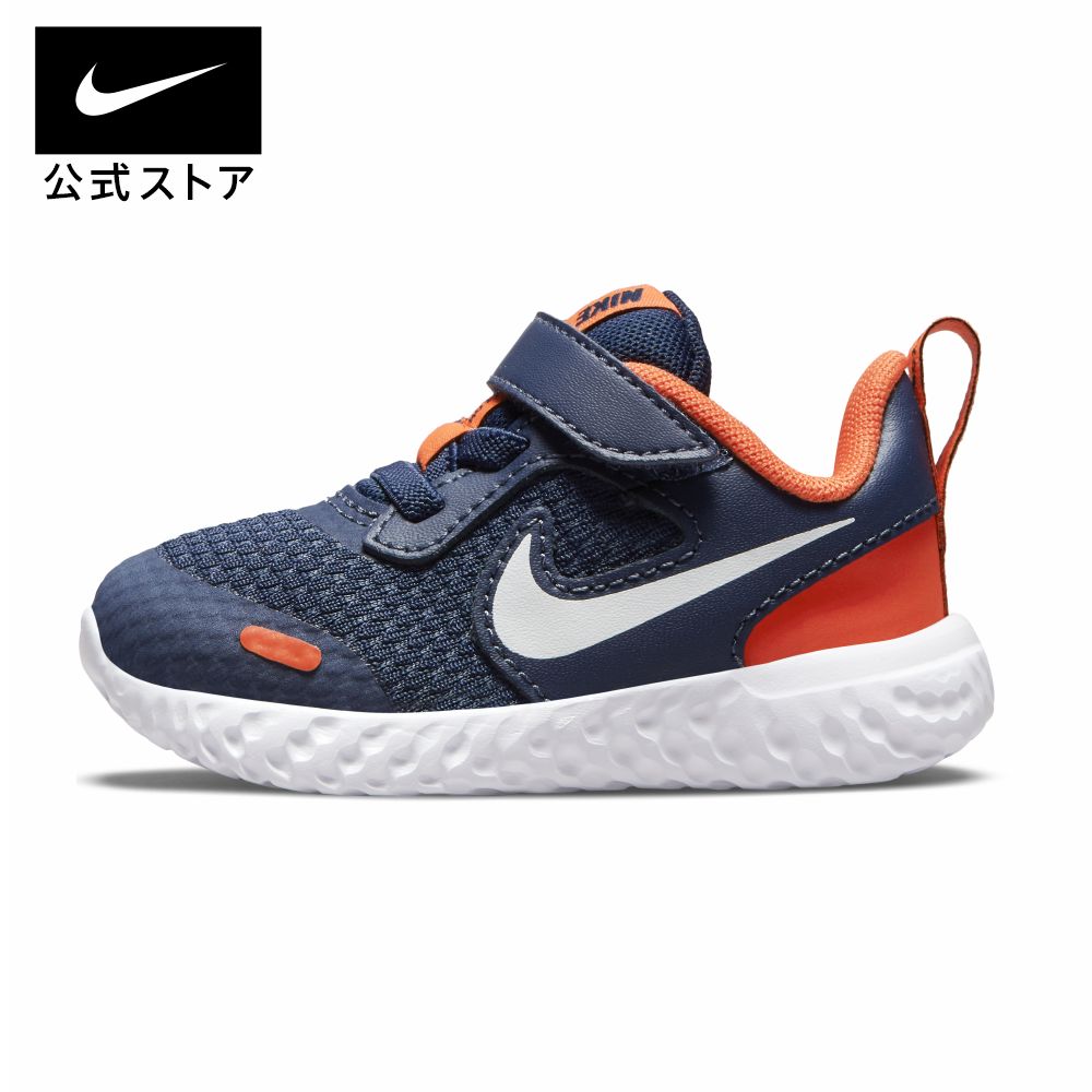 【10％OFF】ナイキ レボリューション 5 キッズシューズNIKE キッズ スニーカー 幼児 子供 キッズ ベビー ローカット SU22 #楽天ナイキSS2209 cpn09 10_30OFF