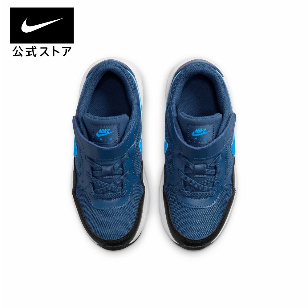 夏を全力で楽しもう 夏の人気アイテム ナイキ エア マックス SC キッズシューズNIKE キッズ スニーカー エアマックス ジュニア 子供 ローカット SU22 新作送料無料 夏を全力で楽しもう 夏の人気アイテム ナイキ エア マックス SC キッズシューズNIKE キッズ スニーカー エアマックス ジュニア 子供 ローカット SU22 新作送料無料