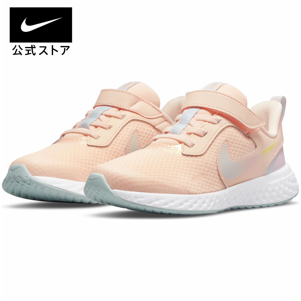 【10％OFF】ナイキ レボリューション 5 キッズシューズNIKE キッズ スニーカー スポーツインナー 女の子 ローカット SU22 #楽天ナイキSS2209 cpn09 10_30OFF