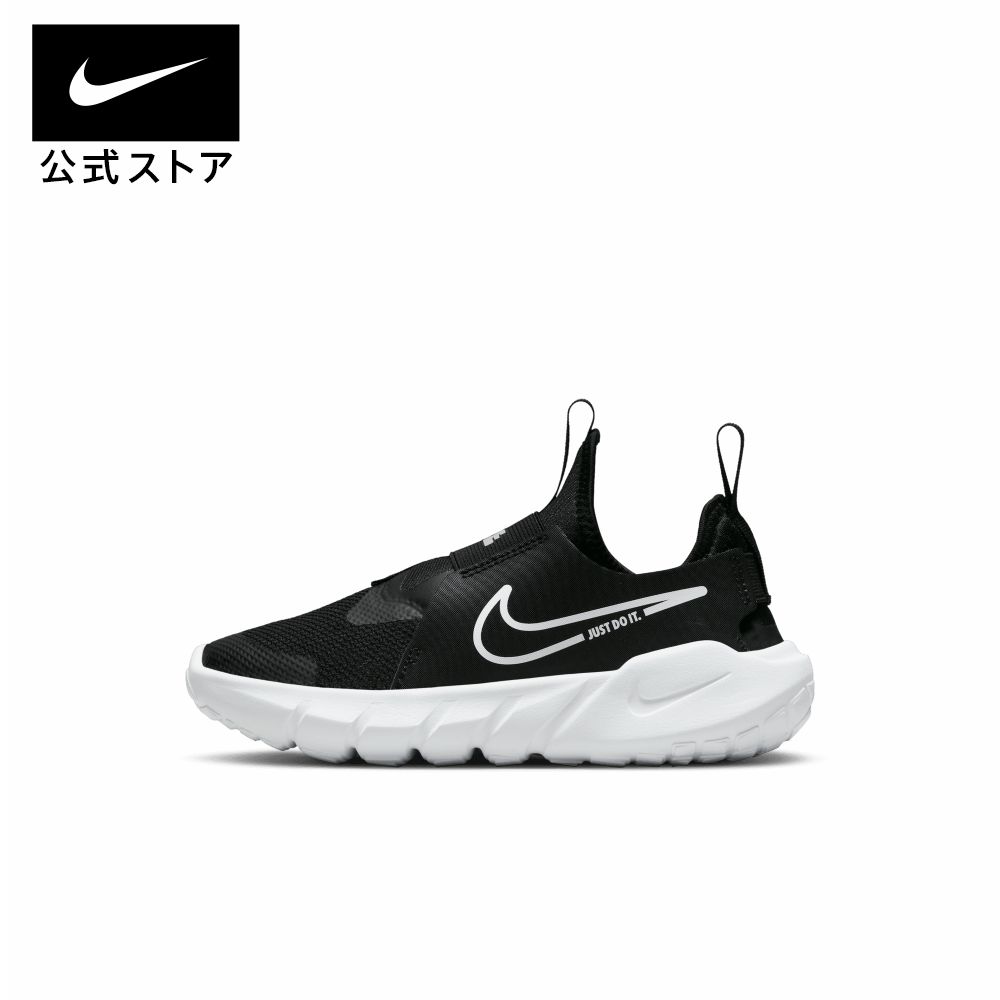 ナイキ フレックス ランナー 2 PSVnike スニーカー