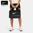 ナイキ ブラジリア 9.5ダッフルバッグ (XS、25L) NIKE ジム トレーニング アクセサリー バッグ バックパック サステナビリティ 大容量 旅行カバ...