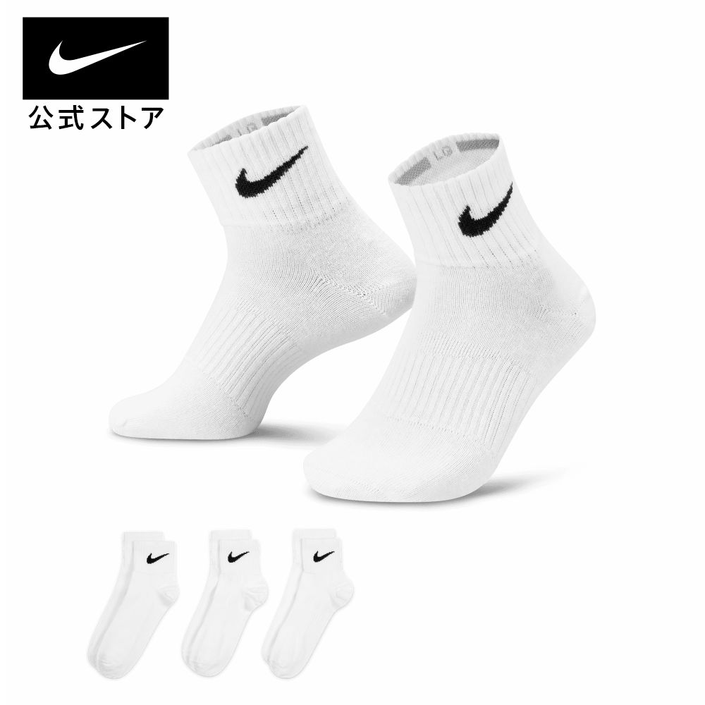 ナイキ エブリデイ ライトウェイト トレーニング アンクル ソックス (3足)nike ユニセックス teamsportsアクセサリー sx4706-101 靴下 フィットネス 黒 白 mt30