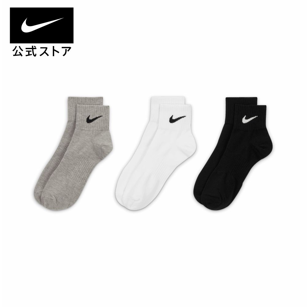 【30%OFF】ナイキ エブリデイ ライトウェイト トレーニング アンクル ソックス 3足 nike 靴下 ユニセックス teamsports アクセサリー sx4706-901 フィットネス mt30