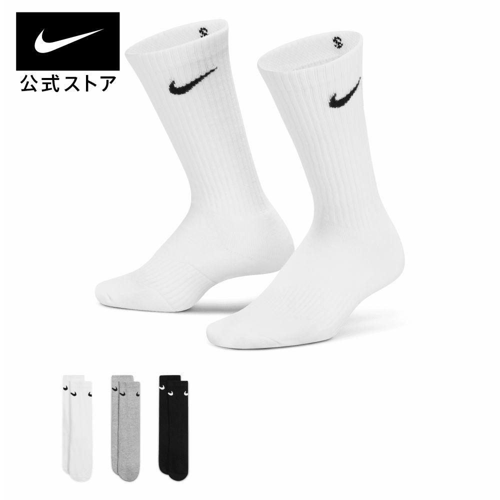 【40%OFFクーポン対象 10.4 0:00〜10.9 1:59】ナイキ パフォーマンス クルー ジュニアソックス (3足) NIKE アクセサリー ソックス キッズ 男女兼用 ユニセックス 学生 teamsports 通学用 sportsac sx4719-967 部活 マルチカラー