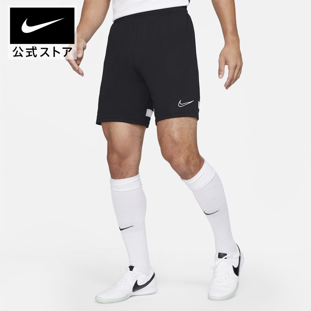 ナイキ Dri-FIT アカデミー メンズ ニット サッカーショートパンツnike ボトムス ウェア cw6108-010 黒 白 父の日 ギフト プレゼント TS15 mt30