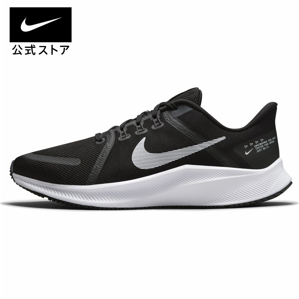 【 45%OFFクーポン対象】ナイキ クエスト 4 メンズ ランニング シューズnike スニーカー 黒 サステナビリティ トレーニング ローカット SU23 靴 fitness da1105-006 #楽天NIKEブラックフライデー2023