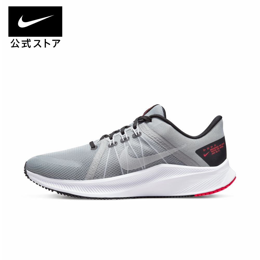 ナイキ クエスト 4 メンズ ランニング シューズnike スニーカー トレーニングシューズ グレー 靴 da1105-007 通勤 黒 白 TS40 父の日 ギフト プレゼント TS15 mt30 cpn15