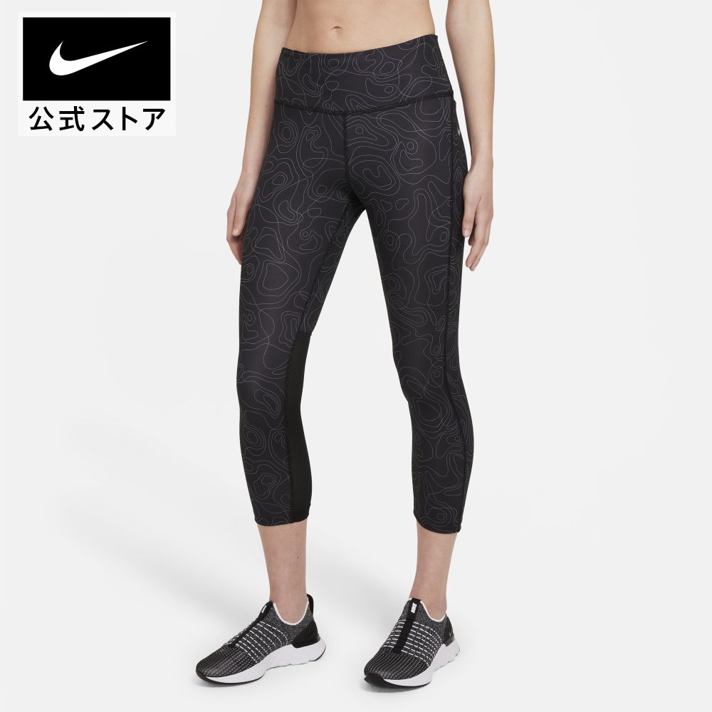 ナイキ ウィメンズ ラン ディビジョン ファスト クロップ タイツアパレル NIKE ランニング ボトムス ウェア レギンス レディース SU22 #pb #ss09