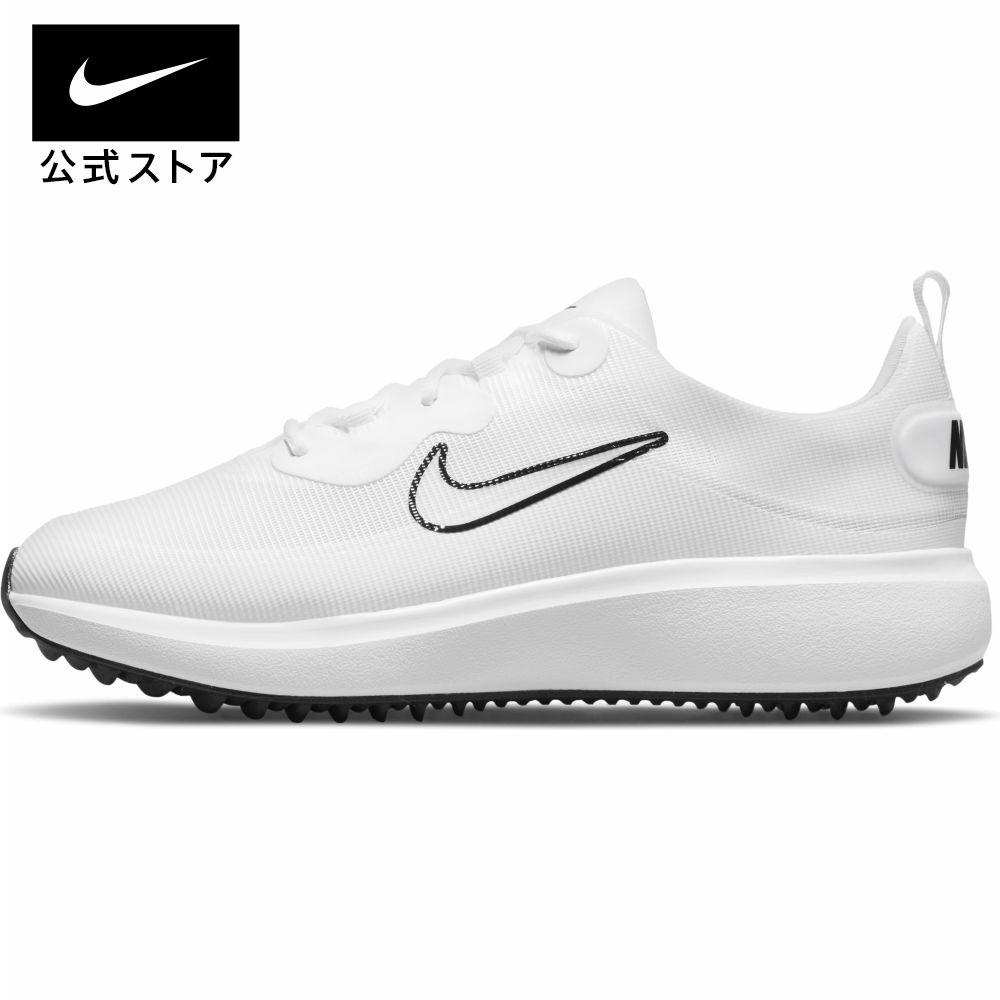 【クリアランス価格】ナイキ エース サマーライト ウィメンズ ゴルフシューズ (ワイド)nike ゴルフ ス...