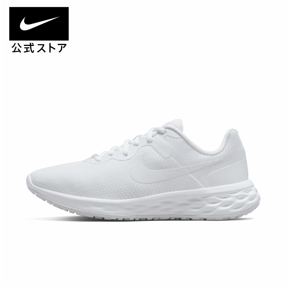 ナイキ レボリューション 6 ネクスト ネイチャー ウィメンズ ロード ランニングシューズnike 白 SU23 靴 dc3729-102 ジョギング 陸上 部活 通勤 パステル レディース 父の日 ギフト プレゼント mt20 cpn15