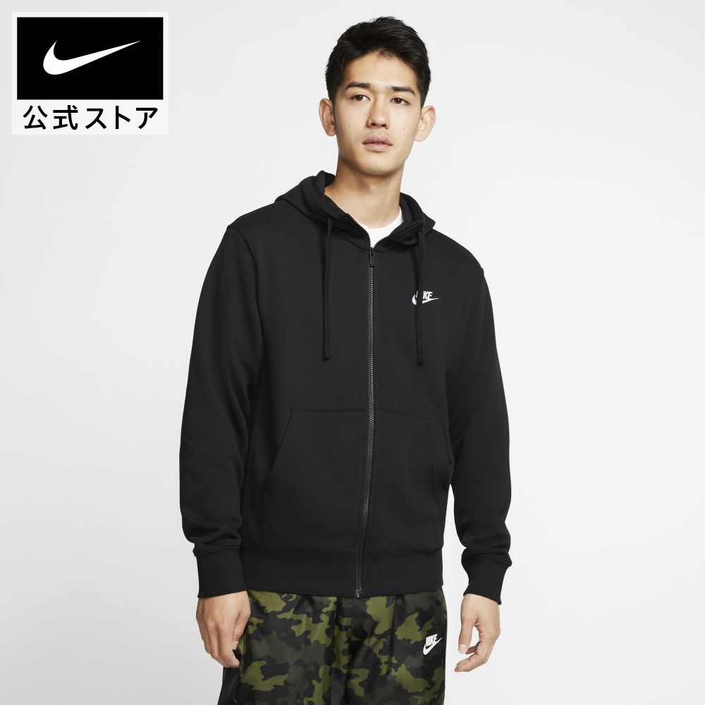 ナイキ ジップアップパーカー メンズ ナイキウェア クラブ メンズ フルジップ パーカー スウェットnike フード teamsports bv2649-010 トレーナー 親子コーデ アウトドア 黒 白 父の日 ギフト プレゼント cpn15