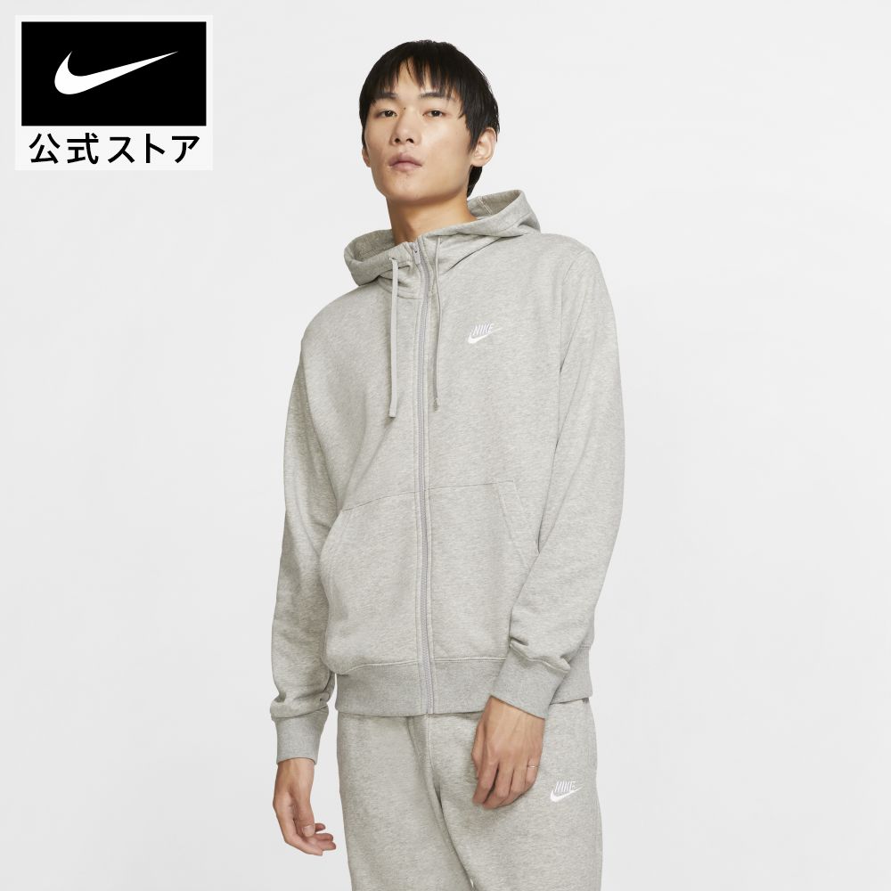 ナイキウェア クラブ メンズ フルジップ パーカー スウェットnike ウェア トップス フード teamsports bv2649-063 トレーナー 親子コーデ アウトドア 白 父の日 ギフト プレゼント cpn15