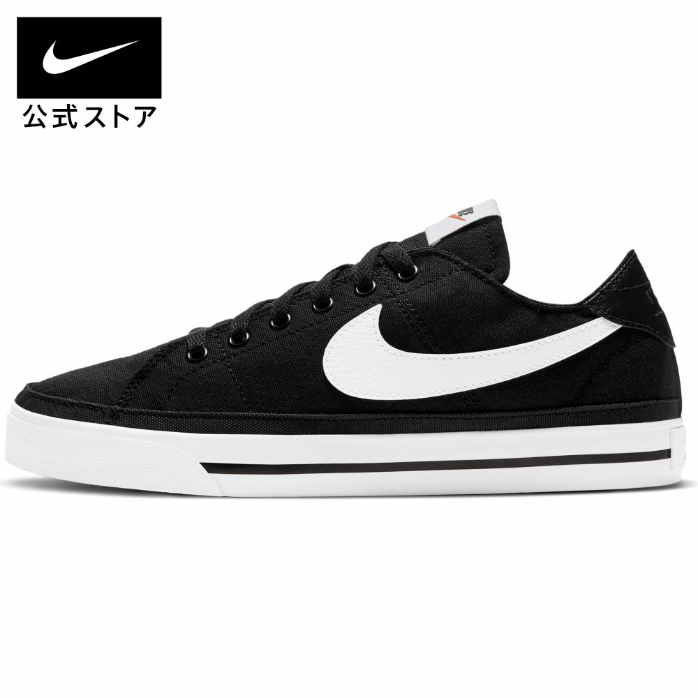 【30%OFF】ナイキ コート レガシー キャンバス ウィメンズ シューズnike レディース スニーカー カジュアル 黒 靴 cz0294-001 アウトドア 通勤 白 母の日 ギフト プレゼント 15cpn mt30 父の日