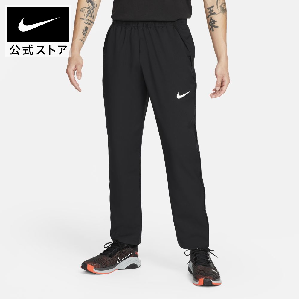 【20%OFF】ナイキ DF チーム ウーブン パンツnike ボトムス ウェア パンツ アパレル メンズ teamsports dm6627-010 プレゼント フィットネス 黒 白 父の日 ギフト #楽天ナイキSS2406 mtm 2