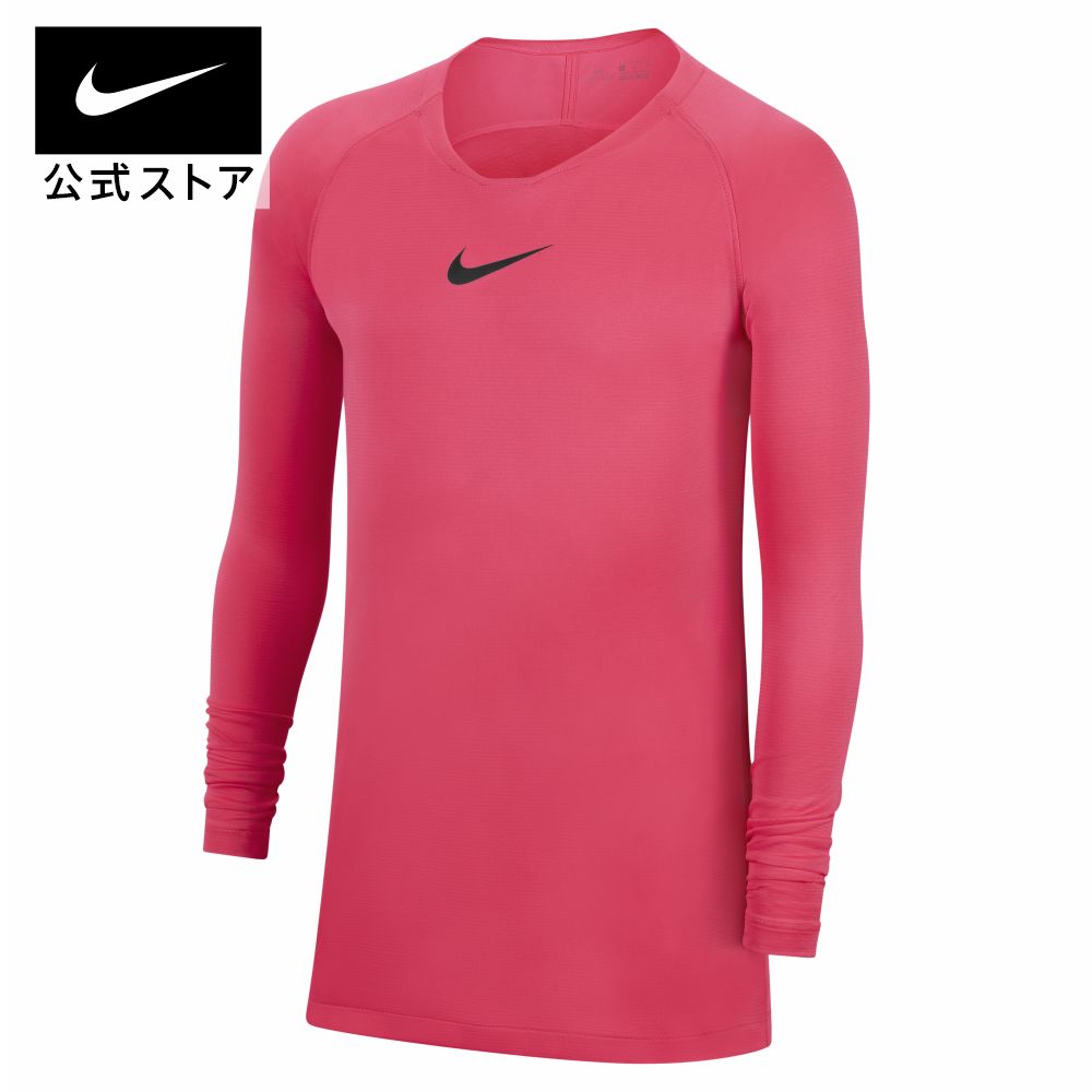 【25%OFFクーポン対象】ナイキ YTH DRI-FIT パーク ファーストレイヤー ロングスリーブ ジャージnike 長袖 teamsports キッズ av2611-639 ウェア サッカー 黒 ピンク 25cpn mt50 mtm