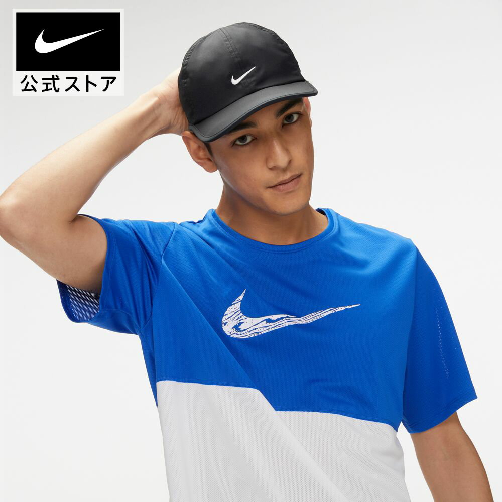 感謝を贈ろう Nikeのおススメ父の日ギフト夏を全力で楽しもう 夏のおすすめアイテム ナイキ フェザーライトキャップ メンズ レディース ゴルフ 野球帽 帽子 ツアー アクセサリー 古典 ロゴ スポーツキャップ ランニング