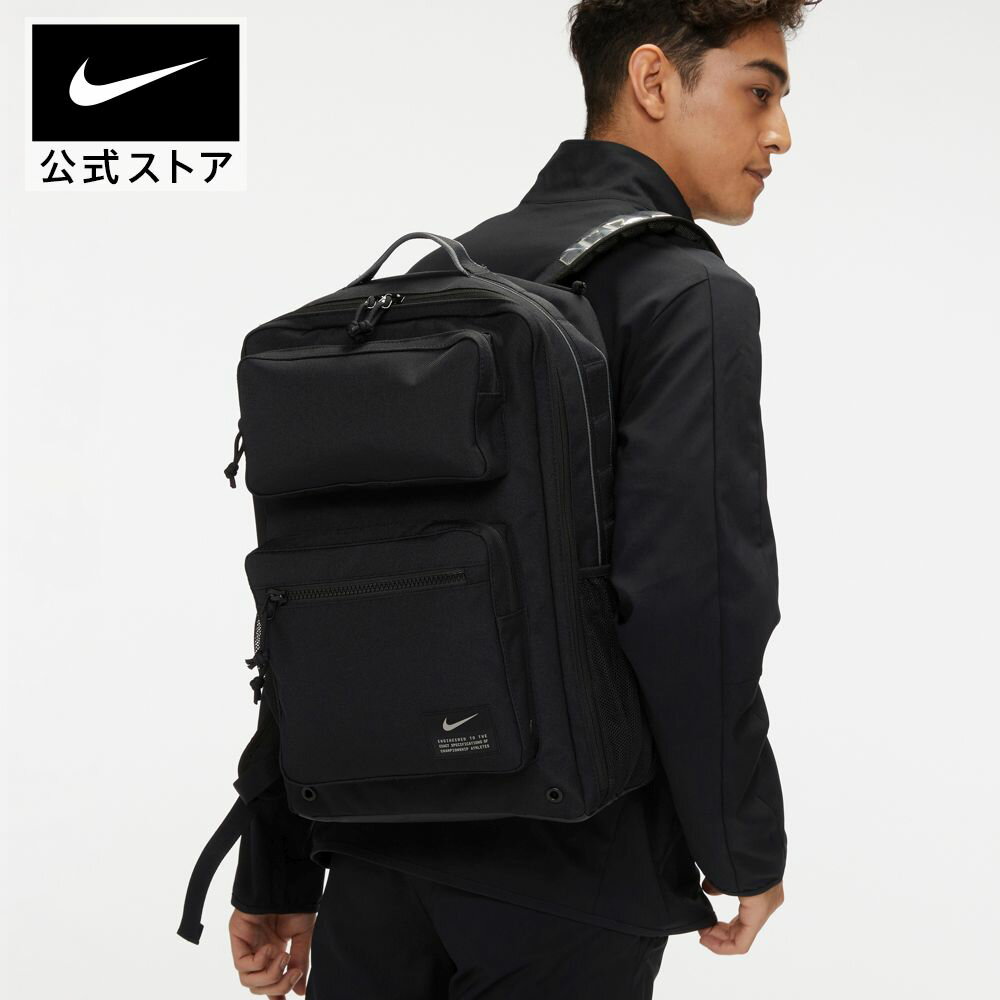 リュック メンズ（10000円程度） ナイキ ユーティリティ スピード トレーニングバックパック (27L)nike ジム トレーニング メンズ 修学旅行バッグ ck2668-010 リュック フィットネス 新生活 黒 cpn15 父の日 ギフト プレゼント