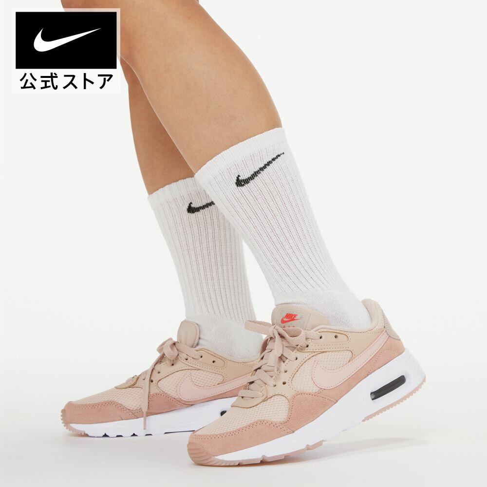 ナイキ エア マックス SC ウィメンズ シューズnike ライフスタイル スニーカー ピンク 靴 AIR MAX cw4554-201 通勤 黒 白 レディース 父の日 ギフト プレゼント ランニングシューズ