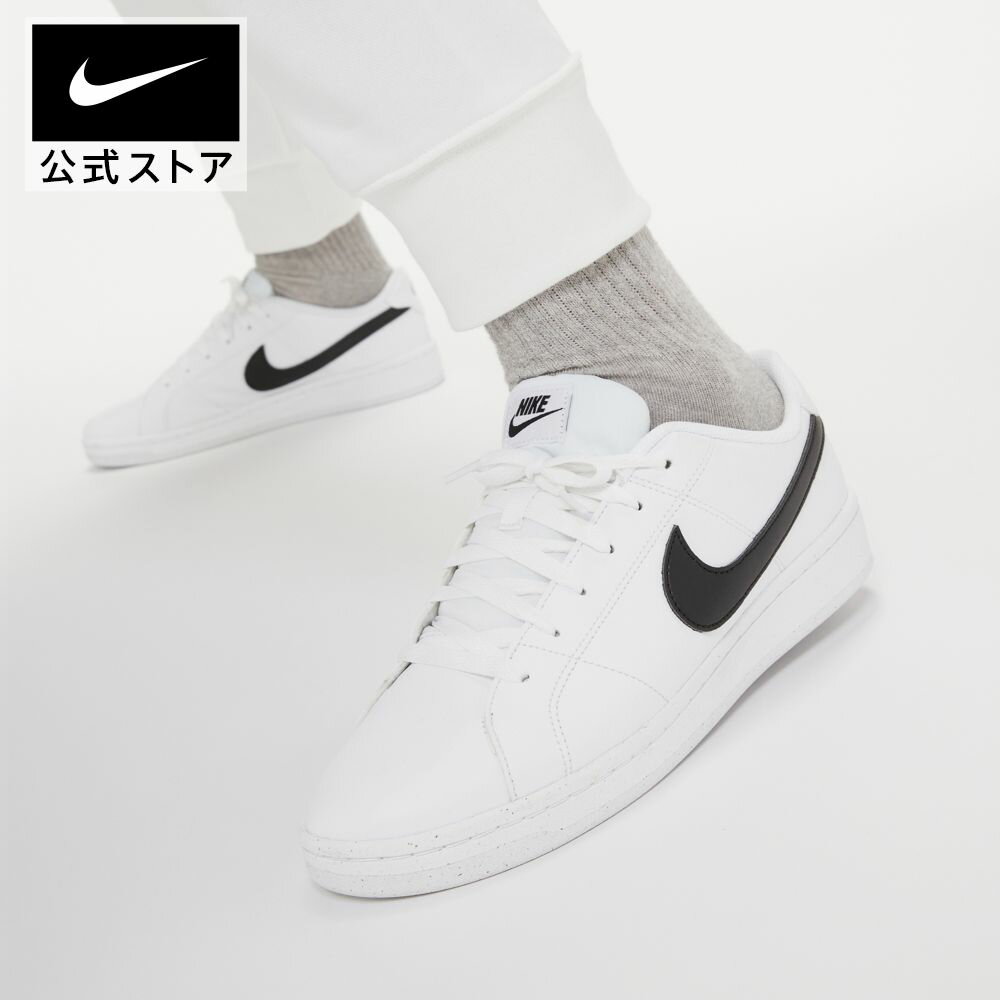 【15%OFFクーポン対象】ナイキ コート ロイヤル 2 NNnike ライフスタイル サステナビリティ スニーカーウェア メンズ シューズ 白 靴 dh3160-101 アウトドア 通勤 パステル 黒 父の日 ギフト プレゼント cpn15