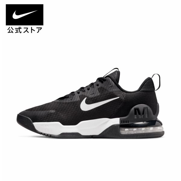 ナイキ エア マックス アルファ トレーナー 5nike シューズ スニーカー メンズSU23 黒 靴 AIR MAX dm0829-001 アウトドア パーカー 通勤 白 フィットネス 父の日 ギフト プレゼント cpn15