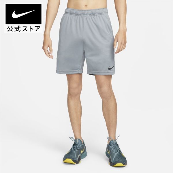 ナイキ Dri-FIT エピック メンズ ニット トレーニングショートパンツnike ウェア ボトムス teamsports 通気性 dm5943-084 フィットネス 黒 父の日 ギフト プレゼント