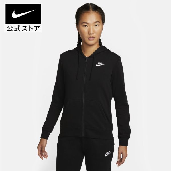 ナイキ レディース ジャージ 上下 黒サイズS - トップス ナイキ レディース ジャージ 上下 黒サイズS - トップス