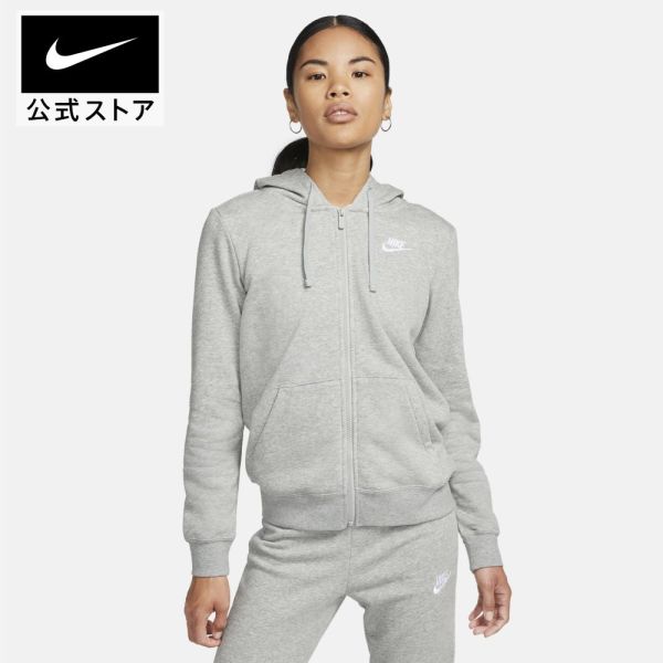 ナイキ パーカー レディース ナイキ ウィメンズ NSW クラブ フリース フルジップ L/S フーディ STnike ウェア パーカー ロングスリーブ dq5472-063 親子コーデ50 白 レディース 父の日 ギフト プレゼント