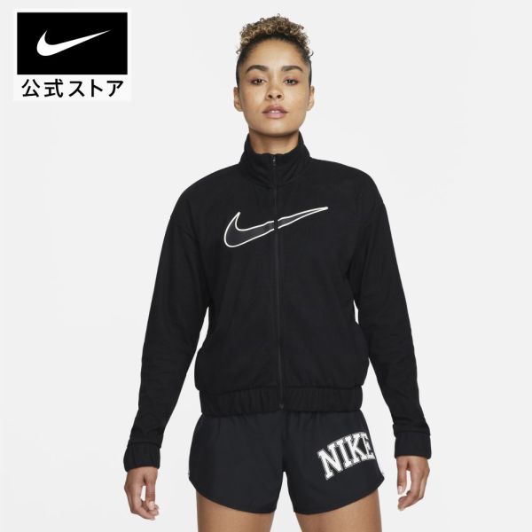 ナイキ ウィメンズ Dri-FIT スウッシュ ラン ジャケットnike ランニング レディース dq6384-010 アウター 防寒 ウェア 春ジャケット 黒 白 プレゼント 父の日 mt30