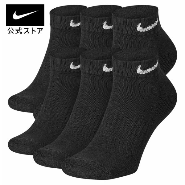 ナイキ エブリデイ クッションド トレーニング LOW ソックス (6足)nike メンズ teamsports 厚手 アクセサリー sx7672-010 靴下 あったか フィットネス 黒 白 cpn15