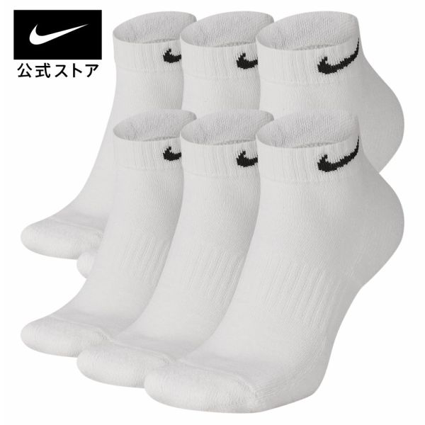 ナイキ エブリデイ クッションド トレーニング LOW ソックス (6足)nike 靴下 teamsports 厚手 アクセサリー sx7672-100 あったか プレゼント フィットネス 黒 白 cpn15