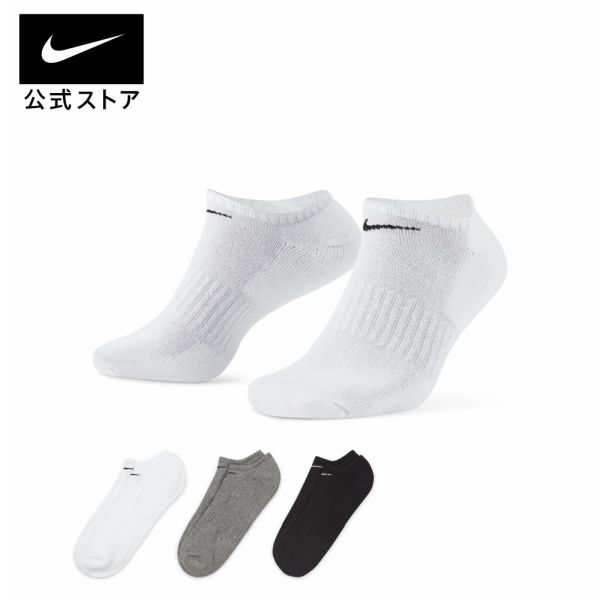 楽天NIKE 公式 楽天市場店ナイキ エブリデイ クッションド トレーニング ノーショウ ソックス （3足）nike 靴下 SU23 teamsports 厚手 sportsac sx7673-964 あったか フィットネス 黒 白 cpn15