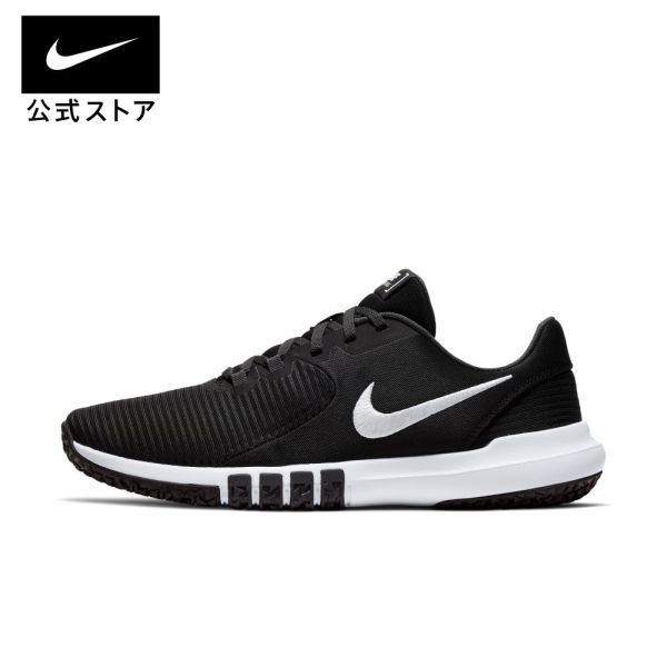 スニーカー メンズ（10000円程度） ナイキ フレックス コントロール TR4nike シューズ ジム＆トレーニング メンズ スニーカー 黒 靴 cd0197-002 通勤 白 フィットネス TS40 父の日 ギフト プレゼント