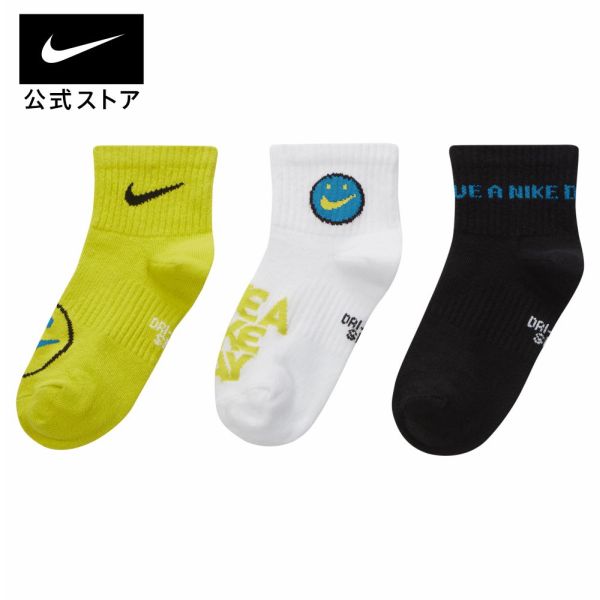 【30%OFF】ナイキ YTH エブリデイ ライトウェイト アンクル ソック 3P NKDAアクセサリー ソックス SU23 キッズ 期間限定 sstsir cpn40 mtm #楽天ナイキSS2309のサムネイル