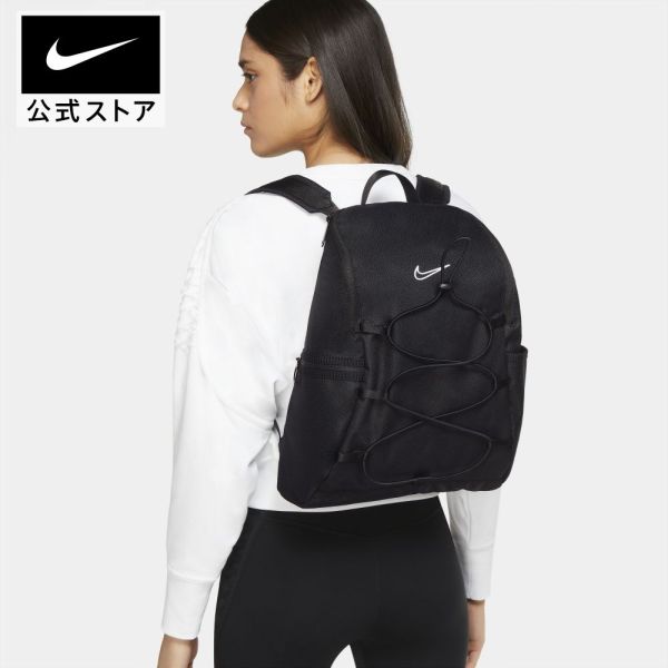 楽天NIKE 公式 楽天市場店ナイキ ワン ウィメンズ トレーニングバックパック （16L）nike ジム レディース SU23 旅行カバン 修学旅行バッグ cv0067-010 リュック フィットネス 新生活 黒 白 プレゼント 父の日