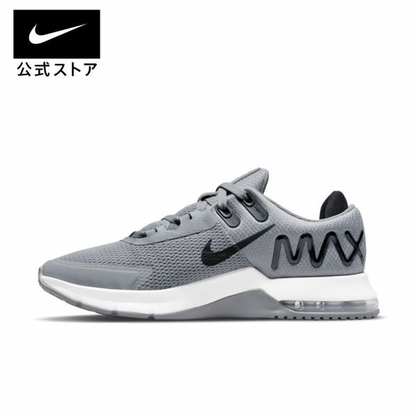 【新着アイテム】ナイキ エア マックス アルファ トレーナー 4 メンズ トレーニングシューズnike メンズ グレー 靴 cw3396-001 通勤 白 黒 フィットネス TS40 父の日 ギフト プレゼント TS15 mt30 cpn15 2