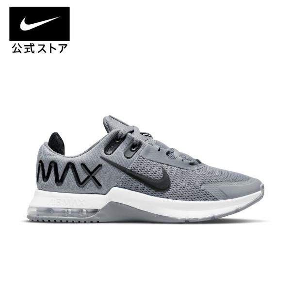 【新着アイテム】ナイキ エア マックス アルファ トレーナー 4 メンズ トレーニングシューズnike メンズ グレー 靴 cw3396-001 通勤 白 黒 フィットネス TS40 父の日 ギフト プレゼント TS15 mt30 cpn15 3