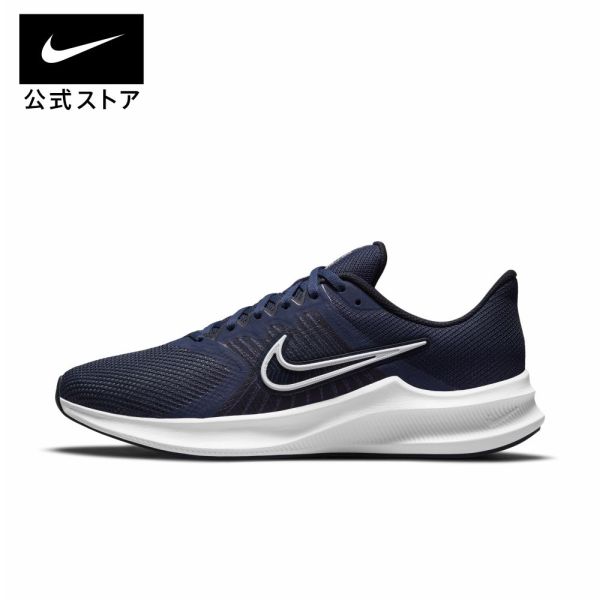 ナイキ ダウンシフター 11 メンズ ロード ランニングシューズnike メンズ スニーカー 青 靴 cw3411-402 ジョギング 陸上 白 父の日 ギフト プレゼント mt30 cpn15