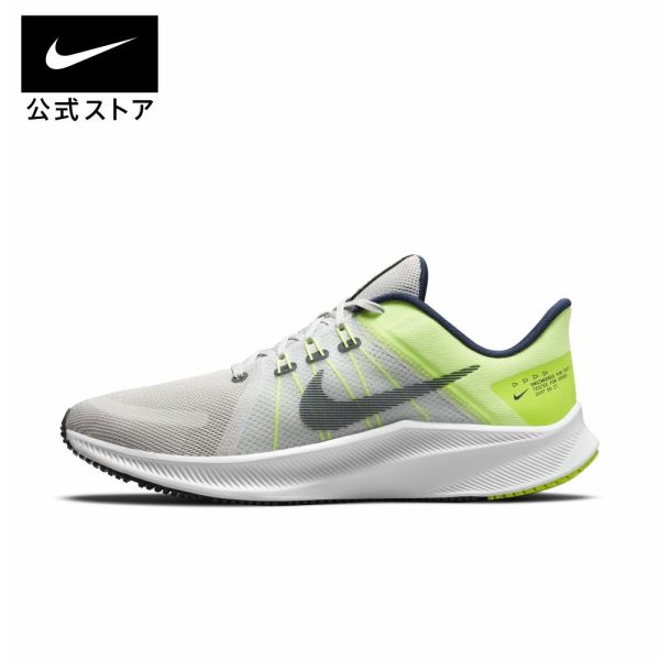 ナイキ クエスト 4 メンズ ランニング シューズnike ランニング メンズ スニーカー SU23 黒 靴 da1105-003 アウトドア 通勤 白 父の日 ギフト プレゼント #楽天ナイキSS2406 cpn40