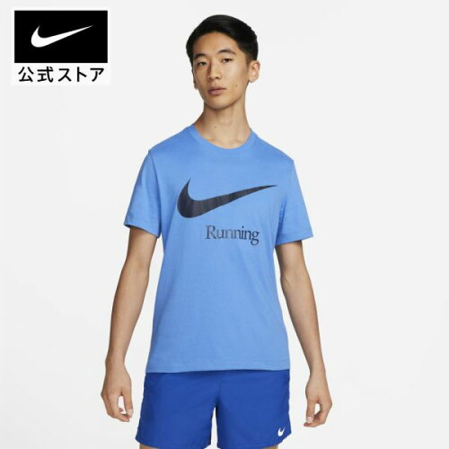 【クリアランス価格】ナイキ Dri-FIT メンズ ランニング TシャツNIKE ...