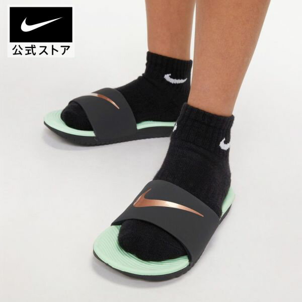 ナイキ カワ キッズスライドNIKE キッズ サンダル ジュニア 小学生 子供 シャワーサンダル ビーサン ローカット SU22 シューズ シーズン先取 SU23