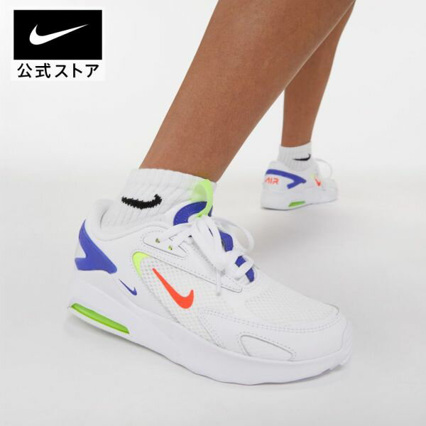 【20%OFFクーポン対象】ナイキ エア マックス ボルト ジュニアシューズNIKE キッズ スニーカー エアマックス ジュニア 小学生 子供 ローカット LOOKBOOKH white sneakers cpn20