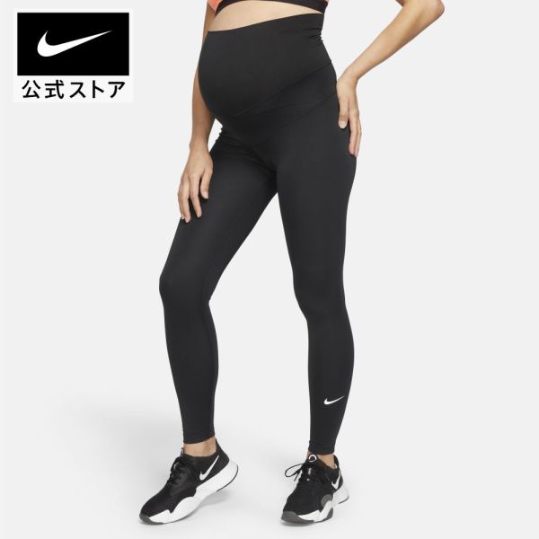 ナイキ (M) ウィメンズ Dri-FIT マタニティ ワン タイツ (マタニティ)nike ウェア ボトムス レギンス サステナブル SU23 dr1651-010 アウトドア フィットネス 黒 白 スポーツインナー mt30 mtm レディース 父の日 ギフト プレゼント