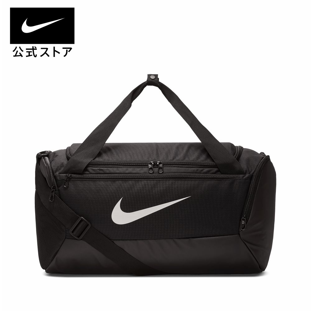 ナイキ ブラジリア トレーニングダッフルバッグ (S)nike ユニセックス ジム SU23 teamsports アクセサリー sportsac ba5957-010 フィットネス 新生活 黒 白 スポーツインナー mt30