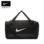 ナイキ ブラジリア トレーニングダッフルバッグ (S)nike ユニセックス ジム SU23 teamsports アクセサリー sportsac ba5957-010 フィットネス 新生活 黒 白 スポーツインナー fp15