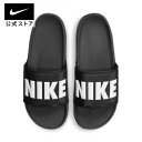 【15%OFFクーポン対象】ナイキ オフコート メンズスライドnike シューズ メンズ スポーツ カジュアル サンダル ローカット 黒 靴 bq4639-012 プレゼント アウトドア 新生活