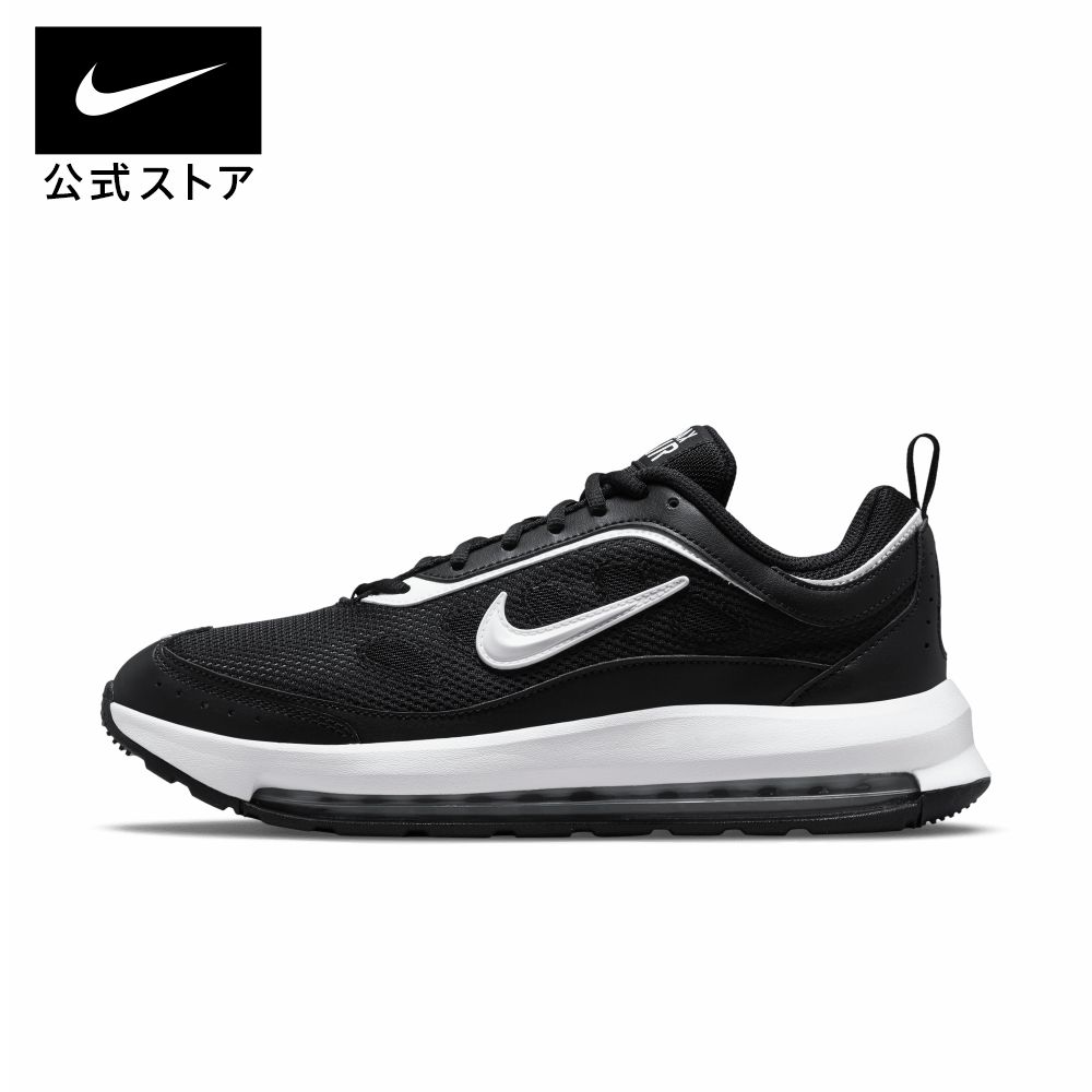 楽天NIKE 公式 楽天市場店【15％OFFクーポン対象】ナイキ エア マックス AP メンズ シューズnike メンズ スニーカー スポーツ カジュアル 黒 靴 cu4826-002 アウトドア 通勤 白 父の日 ギフト プレゼント ランニングシューズ cpn15