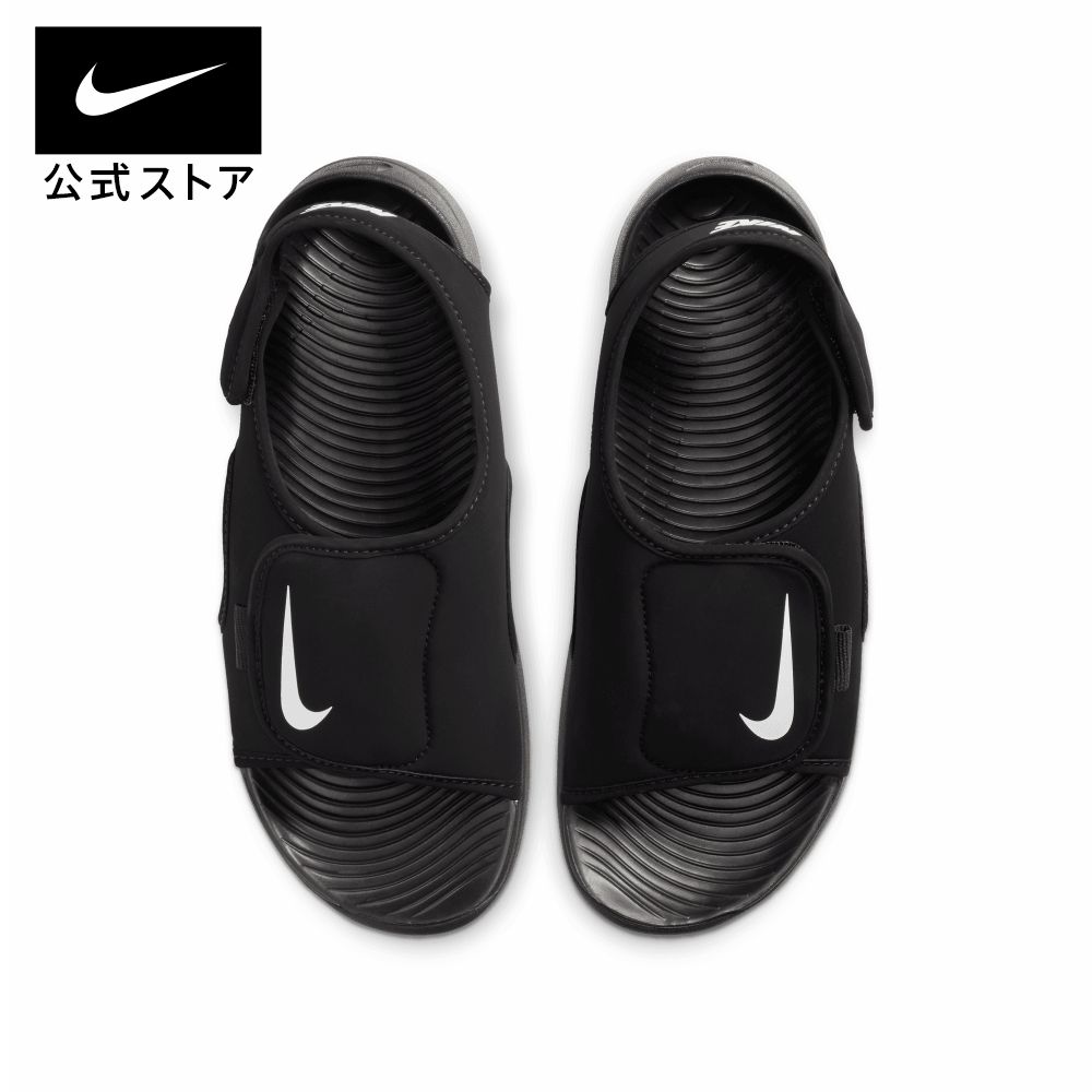 ナイキ サンレイ アジャスト 5 V2 サンダルnike ジュニア 子供 黒 靴 キッズ db9562-001 アウトドア 部活 シューズ 白 ぺたんこ TS40 夏 男の子 川遊び TS15