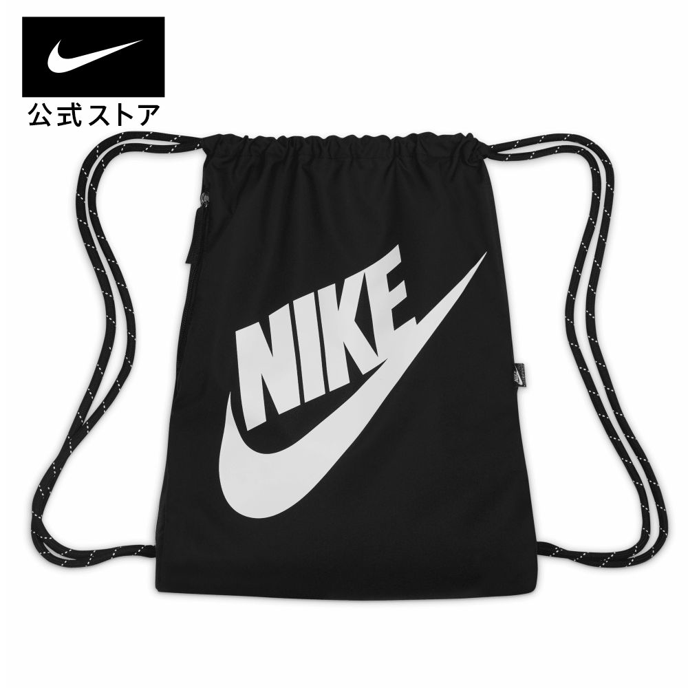 ナイキ ヘリテージ ドローコードバッグnike ジムサック teamsports バッグ 修学旅行バッグ 子供 アウトドア dc4245-010 新生活 黒 白 cpn15